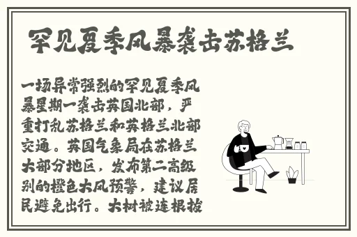 女角色翻白眼流口水流眼泪的游戏
